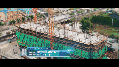 惠南新市镇23号工业化示范楼82天建设全过程