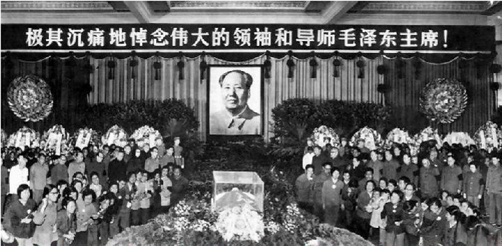 九月九 久久怀念毛主席 逝世40周年